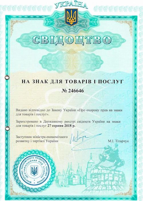 Торговый знак SENSAVI